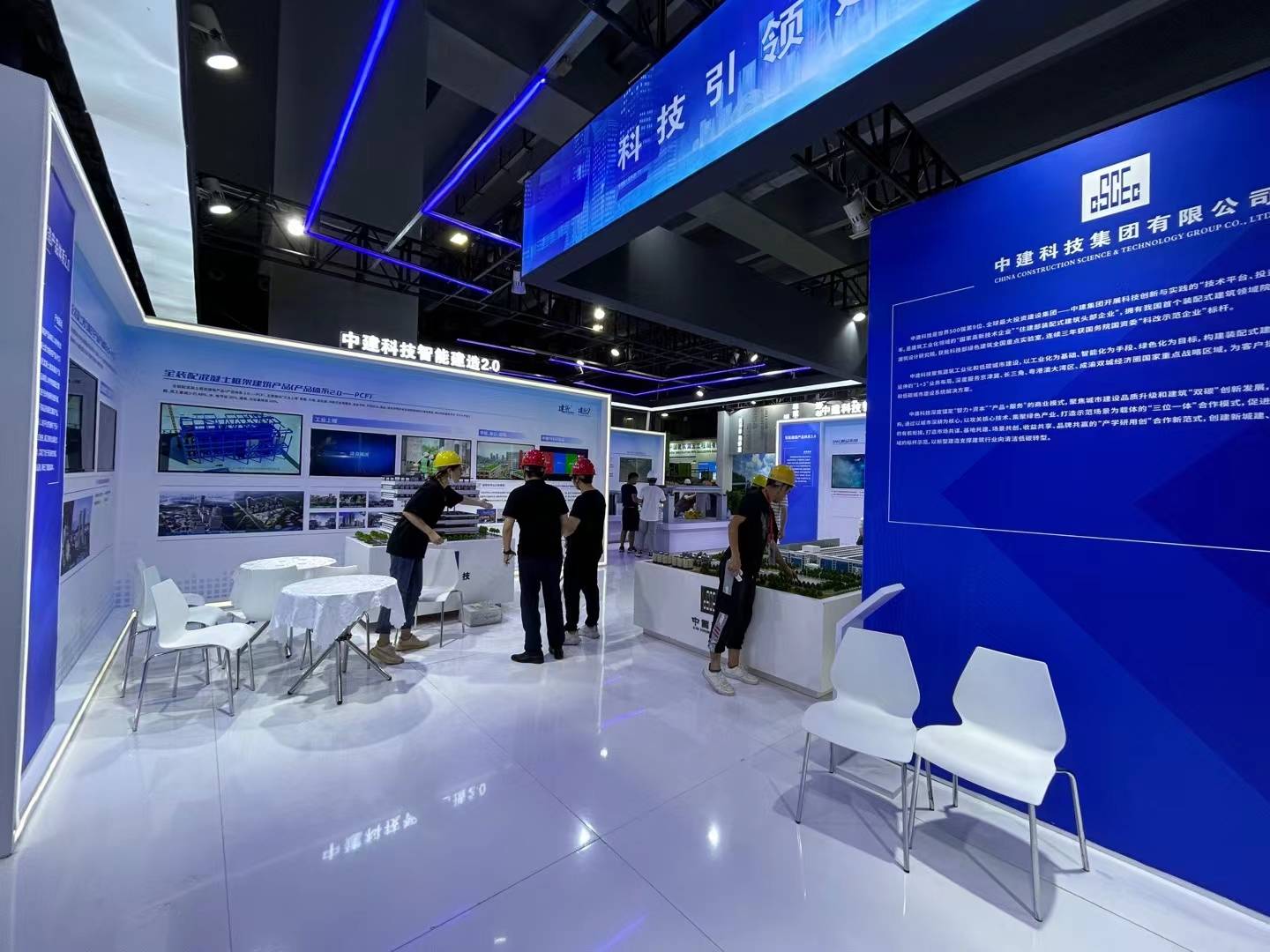 深圳展會設(shè)計公司搭建2024年中國（深圳）國際半導體深圳展覽會搭建