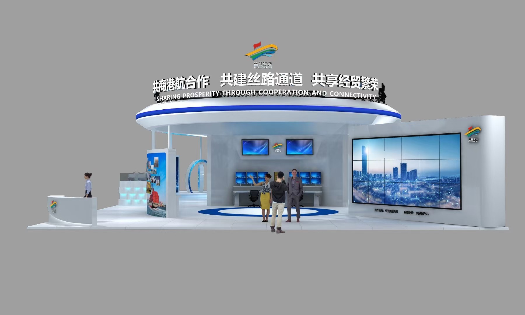 廣州展位搭建設計公司2024廣州國際農(nóng)產(chǎn)品博覽會展位搭建